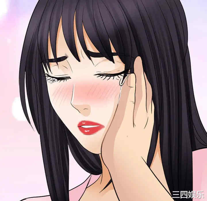 韩国漫画雪花韩漫_雪花-第22话在线免费阅读-韩国漫画-第70张图片