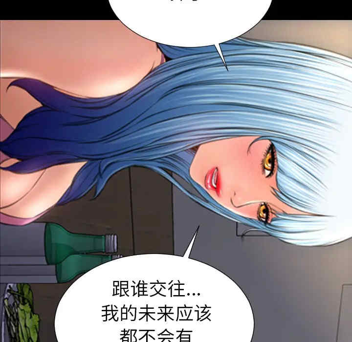 韩国漫画S商店的她韩漫_S商店的她-第28话在线免费阅读-韩国漫画-第26张图片