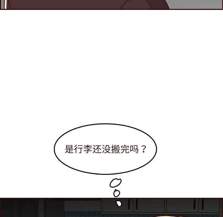 韩国漫画妈妈是女大学生韩漫_妈妈是女大学生-第73话在线免费阅读-韩国漫画-第43张图片