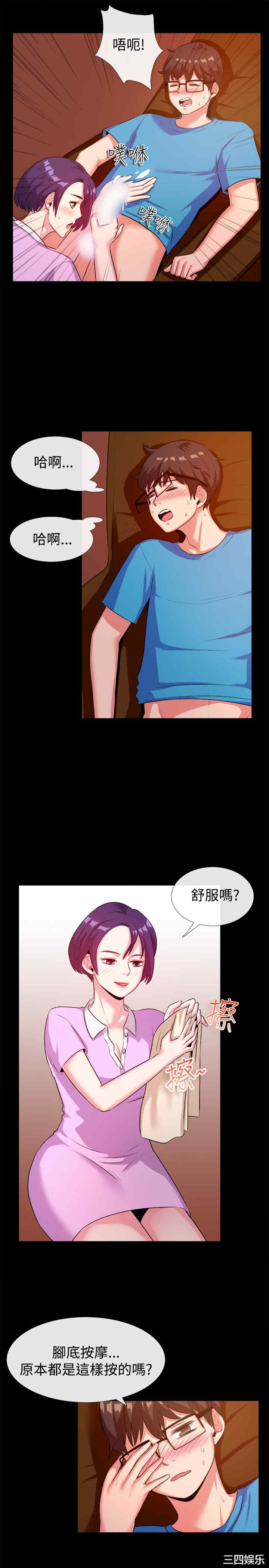 韩国漫画亲爱的，我劈腿了韩漫_亲爱的，我劈腿了-第47话在线免费阅读-韩国漫画-第13张图片
