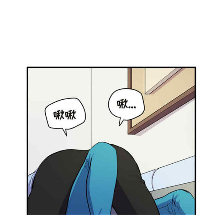 韩国漫画人妻帮帮忙/拜托人妻韩漫_人妻帮帮忙/拜托人妻-第15话在线免费阅读-韩国漫画-第42张图片