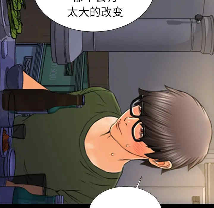 韩国漫画S商店的她韩漫_S商店的她-第28话在线免费阅读-韩国漫画-第27张图片