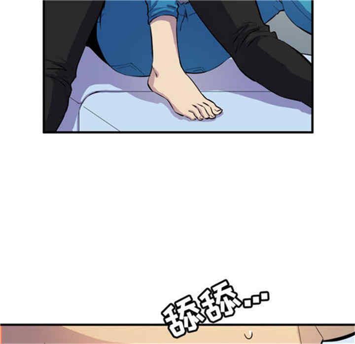 韩国漫画人妻帮帮忙/拜托人妻韩漫_人妻帮帮忙/拜托人妻-第15话在线免费阅读-韩国漫画-第43张图片