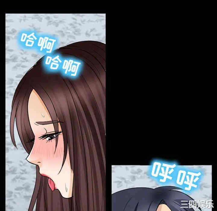 韩国漫画雪花韩漫_雪花-第22话在线免费阅读-韩国漫画-第76张图片