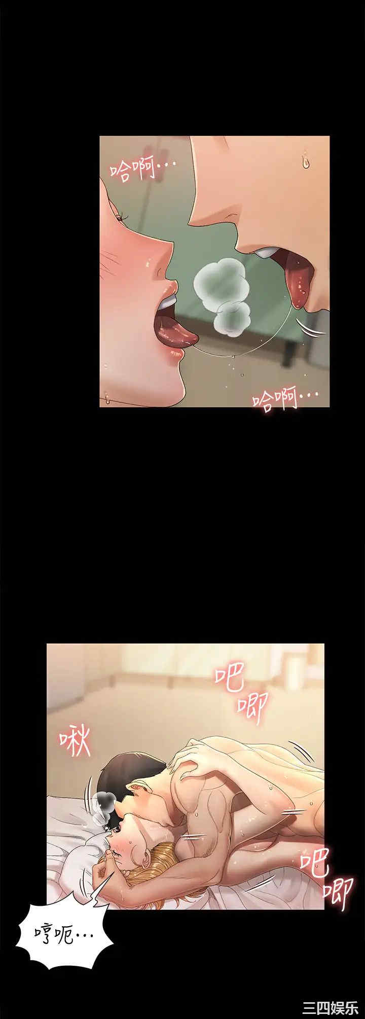 韩国漫画淫新小套房韩漫_淫新小套房-第145话在线免费阅读-韩国漫画-第2张图片