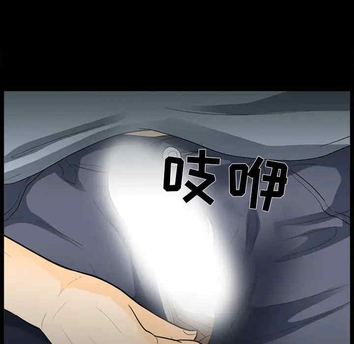 韩国漫画雪花韩漫_雪花-第15话在线免费阅读-韩国漫画-第49张图片