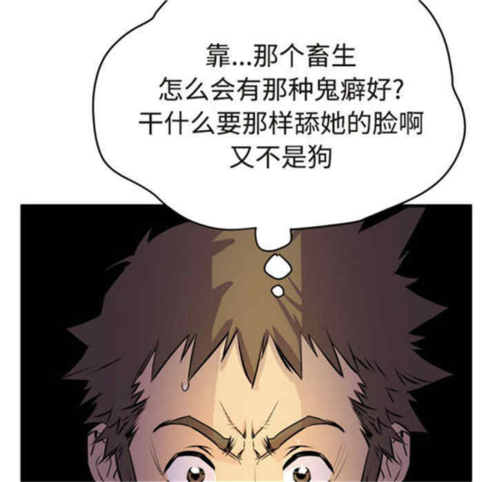 韩国漫画人妻帮帮忙/拜托人妻韩漫_人妻帮帮忙/拜托人妻-第15话在线免费阅读-韩国漫画-第45张图片