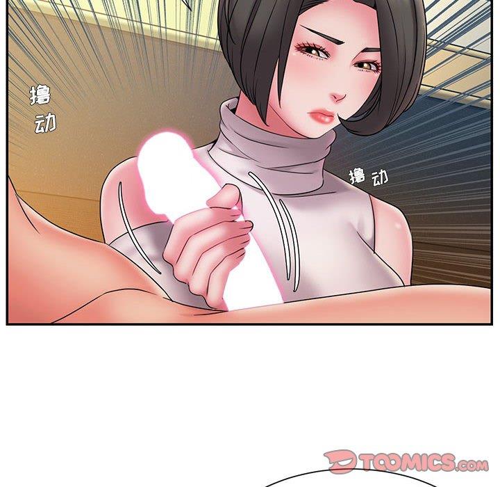 韩国漫画被抛弃的男人/男孩没人爱韩漫_被抛弃的男人/男孩没人爱-第17话在线免费阅读-韩国漫画-第30张图片