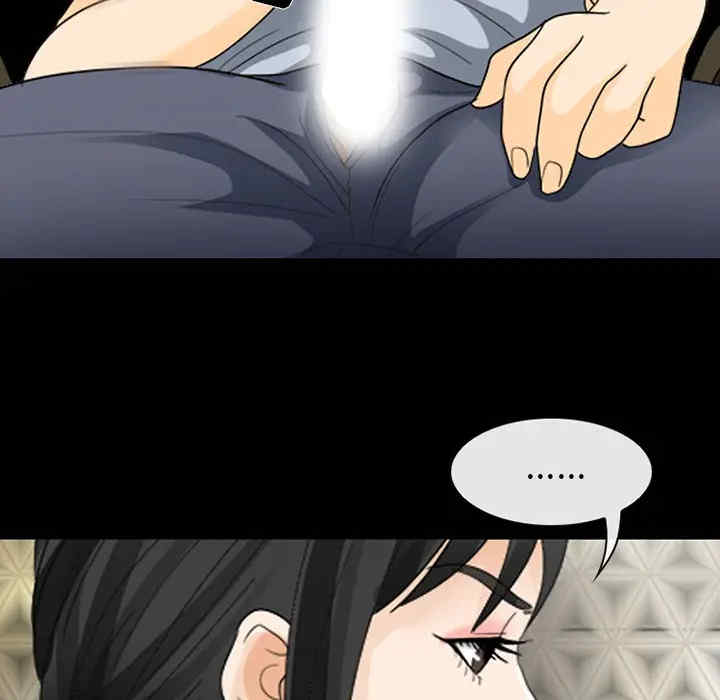 韩国漫画雪花韩漫_雪花-第15话在线免费阅读-韩国漫画-第51张图片