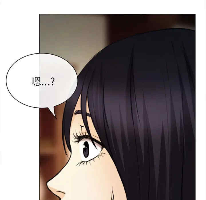 韩国漫画雪花韩漫_雪花-第29话在线免费阅读-韩国漫画-第48张图片