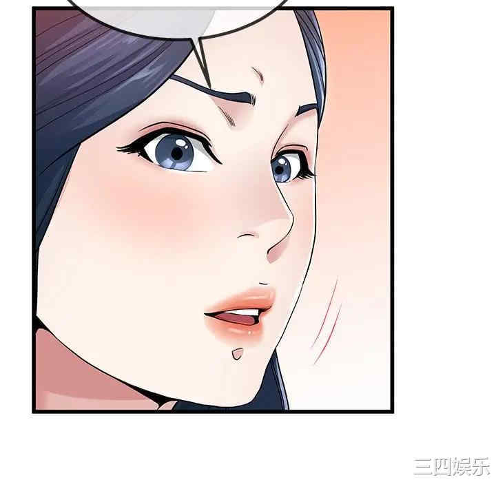 韩国漫画单身爸爸想恋爱韩漫_单身爸爸想恋爱-第50话在线免费阅读-韩国漫画-第34张图片