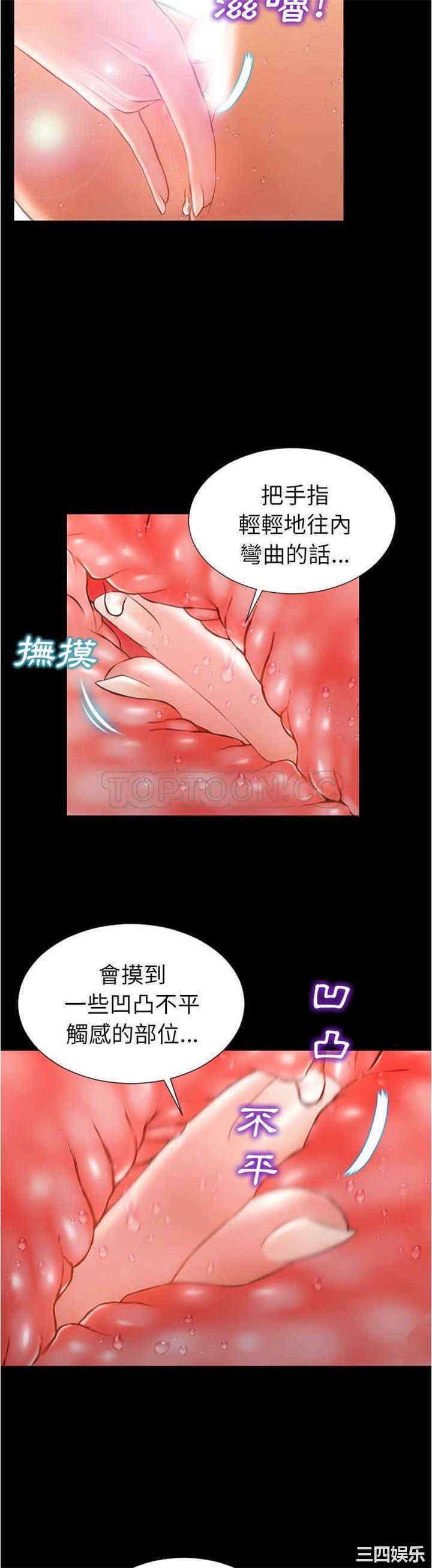 韩国漫画S商店的她韩漫_S商店的她-第18话在线免费阅读-韩国漫画-第25张图片