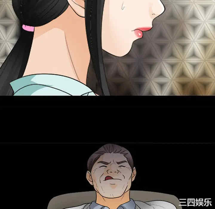 韩国漫画雪花韩漫_雪花-第15话在线免费阅读-韩国漫画-第52张图片
