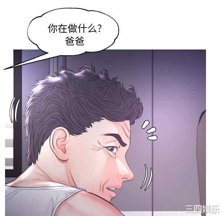 韩国漫画俏儿媳/媳妇单身中韩漫_俏儿媳/媳妇单身中-第50话在线免费阅读-韩国漫画-第100张图片