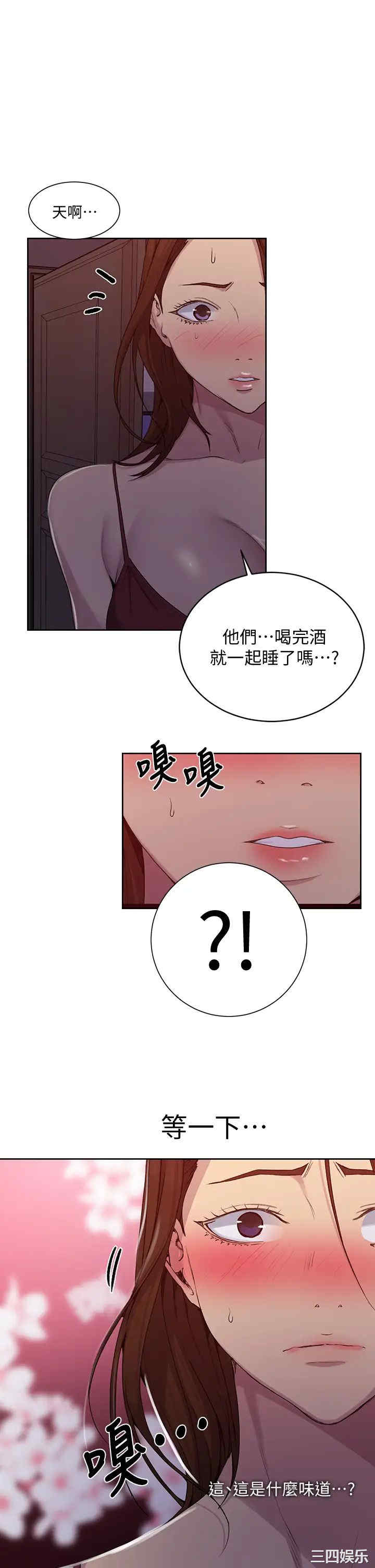 韩国漫画韩漫_秘密教学-第102话在线免费阅读-韩国漫画-第17张图片