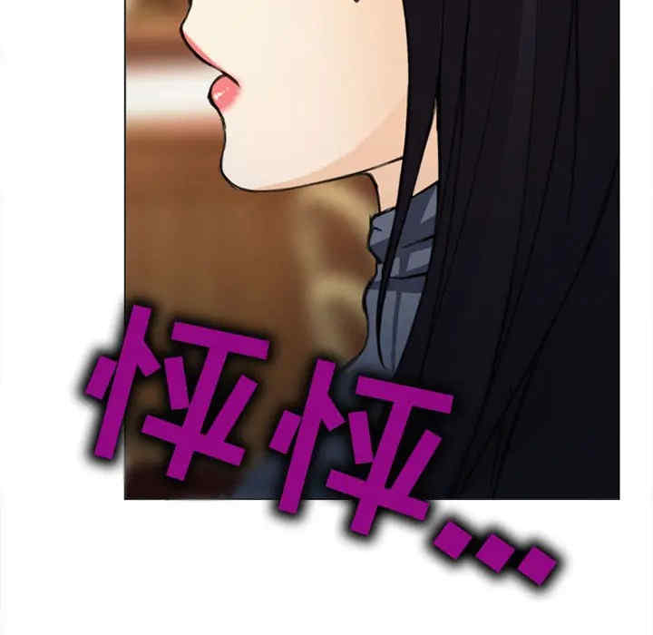 韩国漫画雪花韩漫_雪花-第29话在线免费阅读-韩国漫画-第49张图片