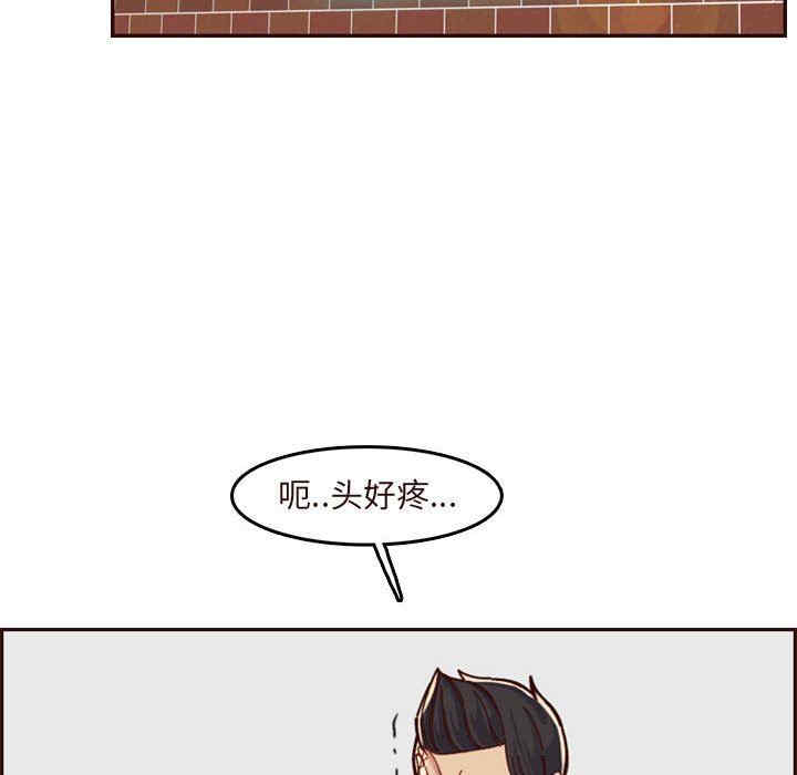 韩国漫画妈妈是女大学生韩漫_妈妈是女大学生-第73话在线免费阅读-韩国漫画-第48张图片
