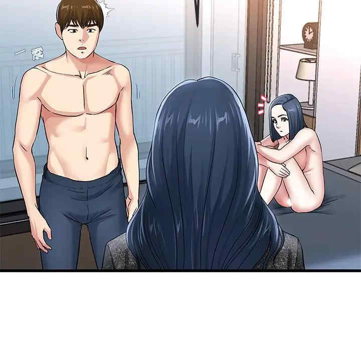 韩国漫画单身爸爸想恋爱韩漫_单身爸爸想恋爱-第50话在线免费阅读-韩国漫画-第36张图片