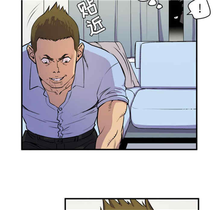 韩国漫画人妻帮帮忙/拜托人妻韩漫_人妻帮帮忙/拜托人妻-第15话在线免费阅读-韩国漫画-第49张图片