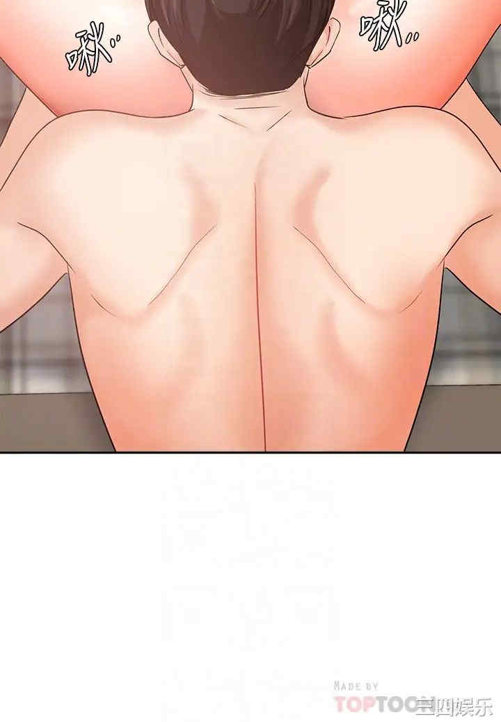 韩国漫画韩漫_业绩女王-第35话在线免费阅读-韩国漫画-第16张图片