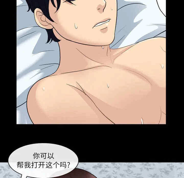 韩国漫画雪花韩漫_雪花-第22话在线免费阅读-韩国漫画-第83张图片