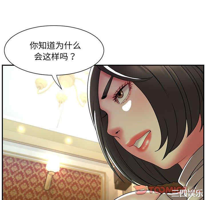 韩国漫画被抛弃的男人/男孩没人爱韩漫_被抛弃的男人/男孩没人爱-第17话在线免费阅读-韩国漫画-第34张图片