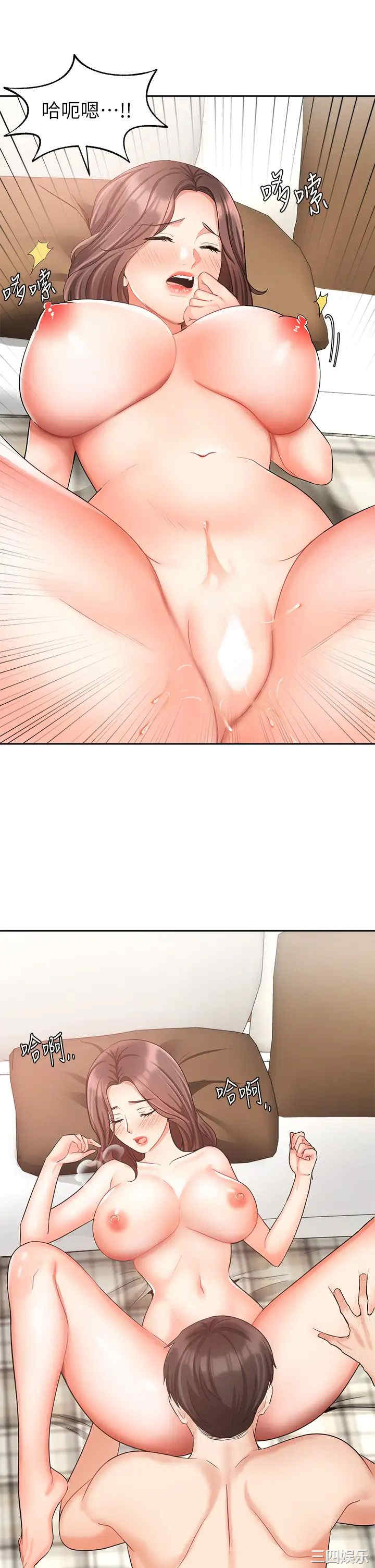 韩国漫画韩漫_业绩女王-第35话在线免费阅读-韩国漫画-第17张图片