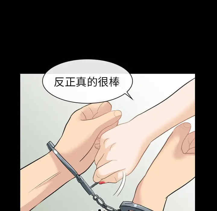 韩国漫画雪花韩漫_雪花-第22话在线免费阅读-韩国漫画-第85张图片