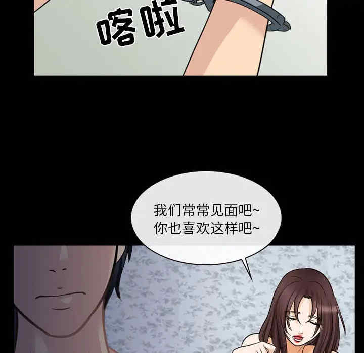 韩国漫画雪花韩漫_雪花-第22话在线免费阅读-韩国漫画-第86张图片