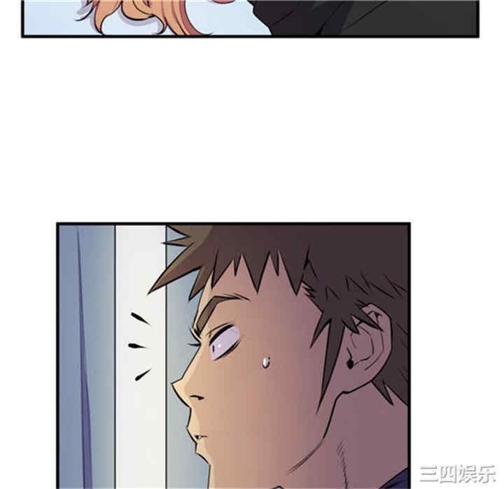 韩国漫画人妻帮帮忙/拜托人妻韩漫_人妻帮帮忙/拜托人妻-第15话在线免费阅读-韩国漫画-第52张图片