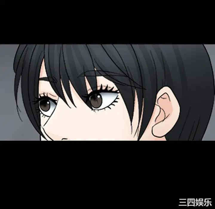 韩国漫画雪花韩漫_雪花-第8话在线免费阅读-韩国漫画-第46张图片