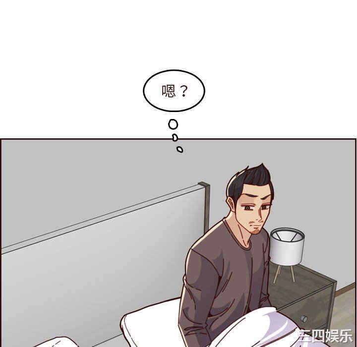 韩国漫画妈妈是女大学生韩漫_妈妈是女大学生-第73话在线免费阅读-韩国漫画-第52张图片