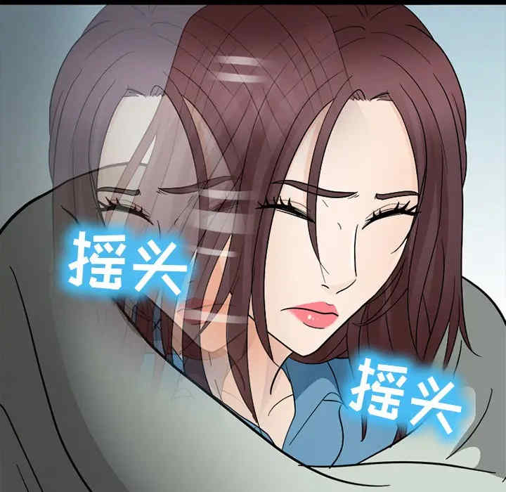 韩国漫画雪花韩漫_雪花-第8话在线免费阅读-韩国漫画-第47张图片