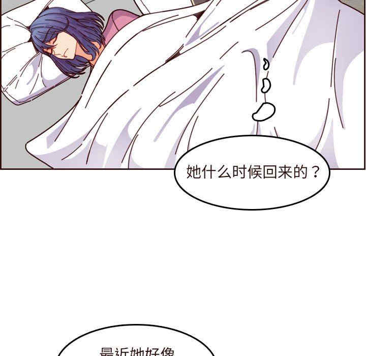 韩国漫画妈妈是女大学生韩漫_妈妈是女大学生-第73话在线免费阅读-韩国漫画-第53张图片