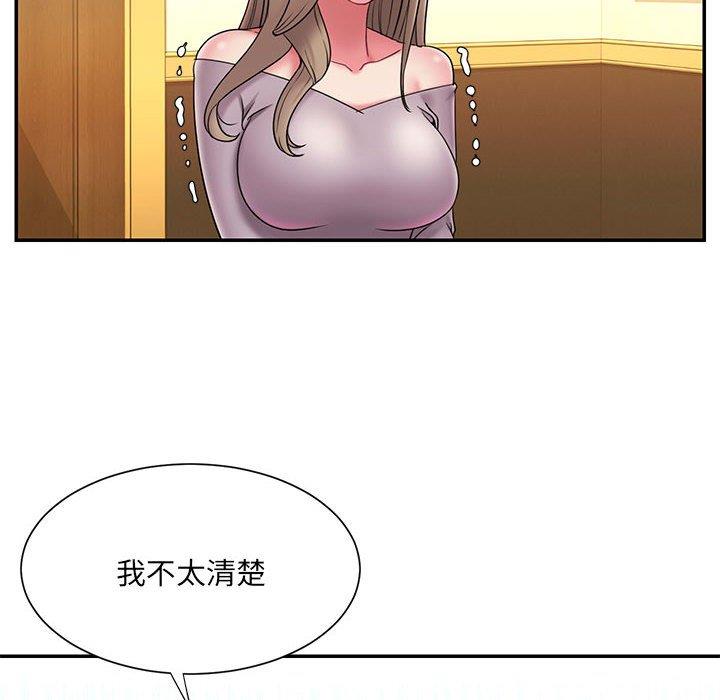 韩国漫画被抛弃的男人/男孩没人爱韩漫_被抛弃的男人/男孩没人爱-第17话在线免费阅读-韩国漫画-第36张图片