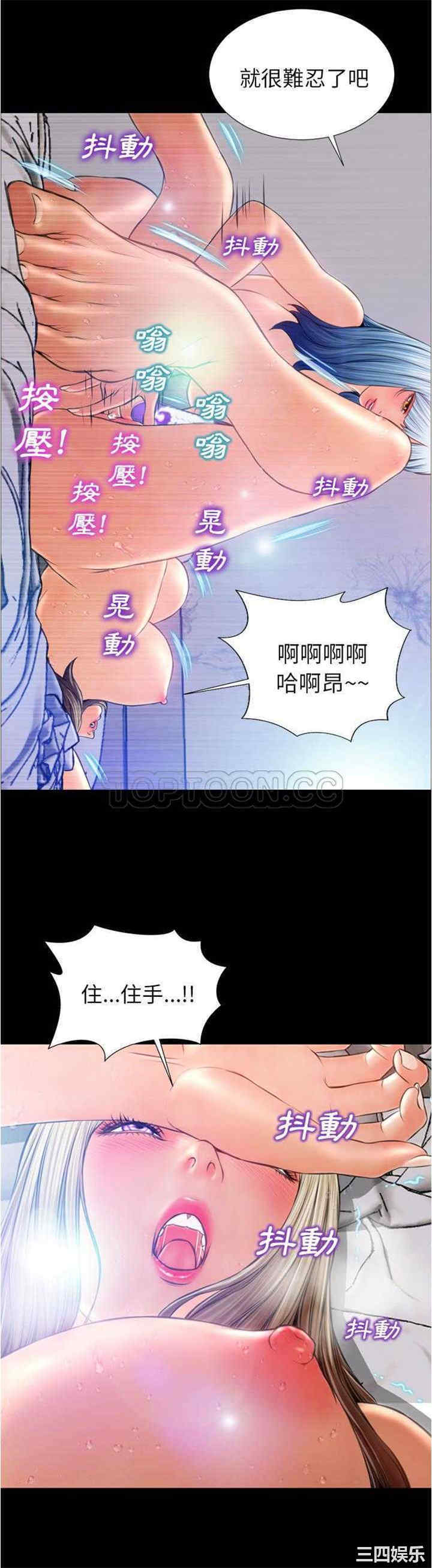 韩国漫画S商店的她韩漫_S商店的她-第18话在线免费阅读-韩国漫画-第29张图片