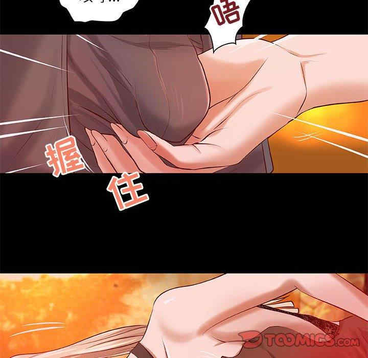 韩国漫画小说家的暧昧韩漫_小说家的暧昧-第4话在线免费阅读-韩国漫画-第32张图片