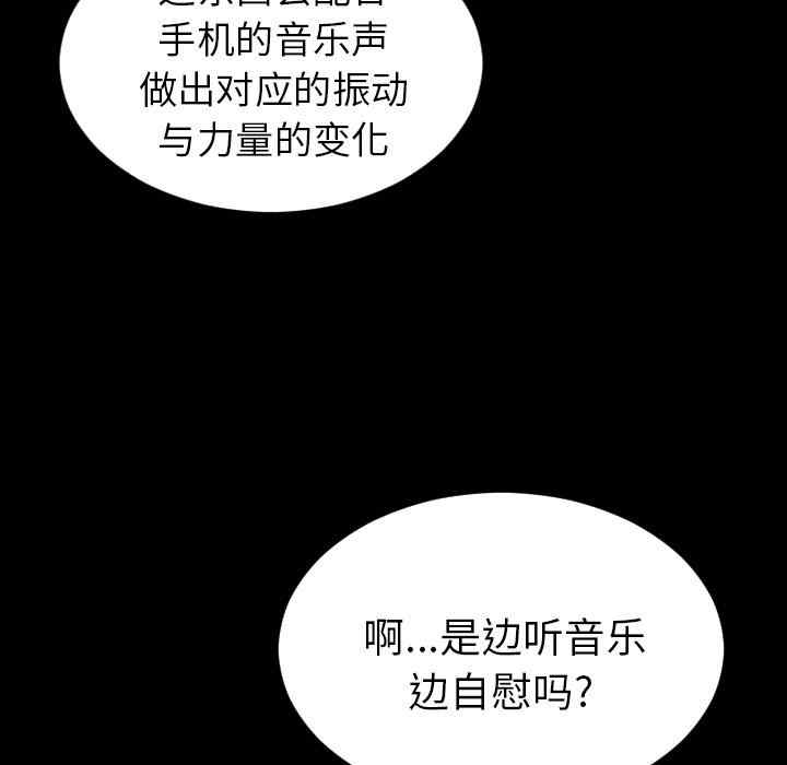 韩国漫画S商店的她韩漫_S商店的她-第25话在线免费阅读-韩国漫画-第33张图片