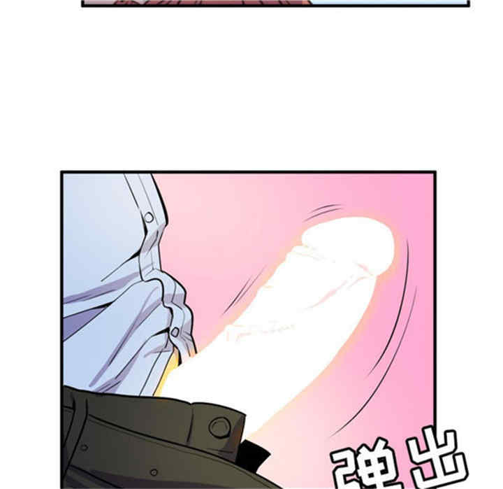 韩国漫画人妻帮帮忙/拜托人妻韩漫_人妻帮帮忙/拜托人妻-第15话在线免费阅读-韩国漫画-第55张图片