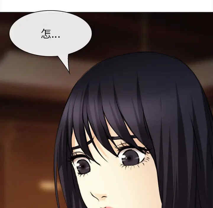 韩国漫画雪花韩漫_雪花-第29话在线免费阅读-韩国漫画-第57张图片