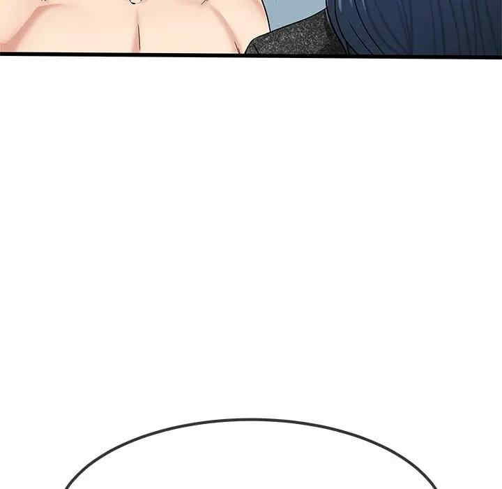 韩国漫画单身爸爸想恋爱韩漫_单身爸爸想恋爱-第50话在线免费阅读-韩国漫画-第43张图片