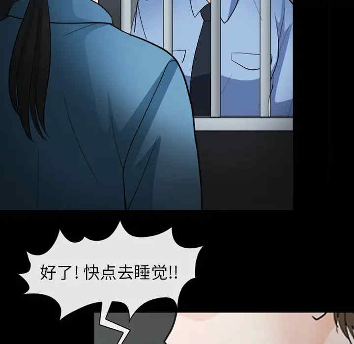 韩国漫画雪花韩漫_雪花-第8话在线免费阅读-韩国漫画-第50张图片