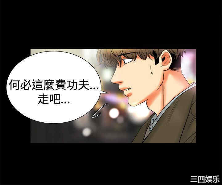 韩国漫画亲爱的，我劈腿了韩漫_亲爱的，我劈腿了-第80话在线免费阅读-韩国漫画-第7张图片
