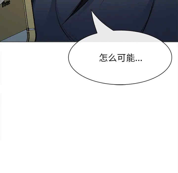 韩国漫画雪花韩漫_雪花-第29话在线免费阅读-韩国漫画-第59张图片