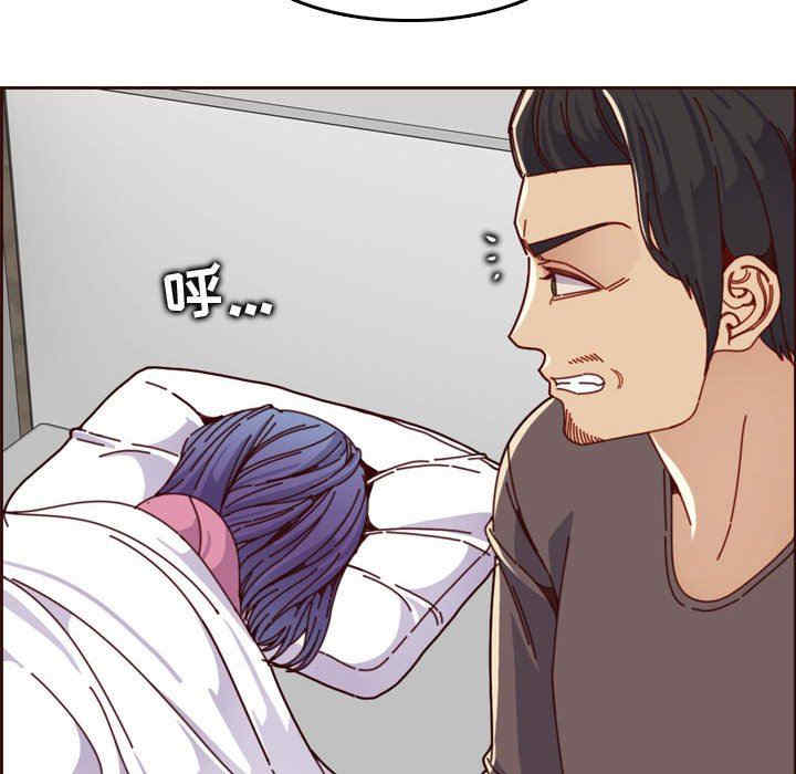 韩国漫画妈妈是女大学生韩漫_妈妈是女大学生-第73话在线免费阅读-韩国漫画-第56张图片