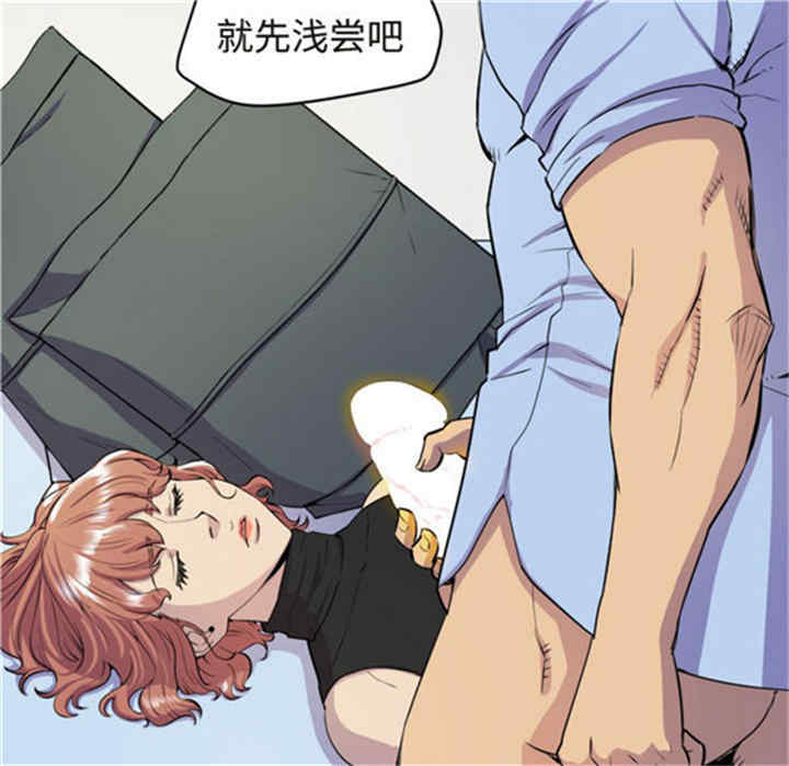 韩国漫画人妻帮帮忙/拜托人妻韩漫_人妻帮帮忙/拜托人妻-第15话在线免费阅读-韩国漫画-第57张图片