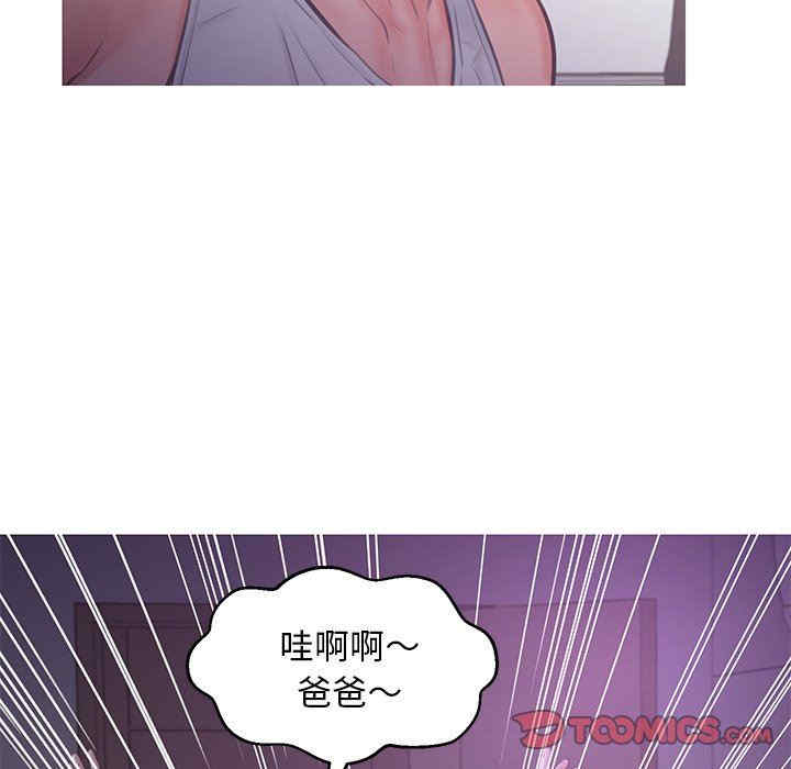 韩国漫画俏儿媳/媳妇单身中韩漫_俏儿媳/媳妇单身中-第50话在线免费阅读-韩国漫画-第111张图片