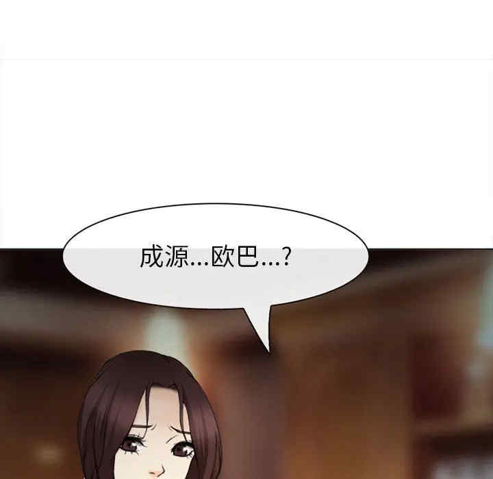 韩国漫画雪花韩漫_雪花-第29话在线免费阅读-韩国漫画-第60张图片