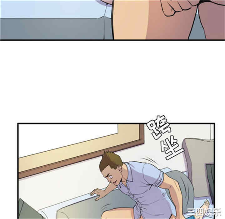 韩国漫画人妻帮帮忙/拜托人妻韩漫_人妻帮帮忙/拜托人妻-第15话在线免费阅读-韩国漫画-第58张图片