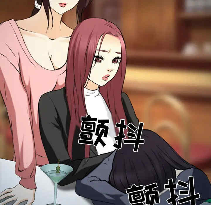 韩国漫画雪花韩漫_雪花-第29话在线免费阅读-韩国漫画-第61张图片